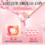 蔬果园洗衣凝珠除菌除螨持久留香 浓缩洗衣液洗衣球50颗