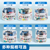 晨光(M&G)文具2#41mm 24只/罐 彩色长尾夹 大号金属票据夹 Eplus系列办公燕尾夹 ABS92739