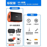 得胜（TAKSTAR）OP-8弹唱音箱户外露营音响演出直播设备无线蓝牙K歌唱歌吉他音箱便携式音响 OP-8橙色标配