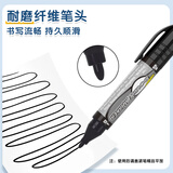 晨光(M&G)文具 双粗头大容量黑色记号笔马克笔油性笔防水物流快递笔大头笔办公用品 12支/盒MG2110
