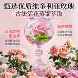 蔬果园洗衣凝珠除菌除螨持久留香 浓缩洗衣液洗衣球50颗