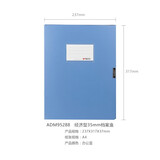 晨光 办公A4档案盒办公粘扣资料盒文件收纳盒 蓝色 35mm经济型档案盒 ADM95288 12个装