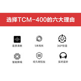 得胜 （TAKSTAR） TCM-400领夹麦克风 手机直播 带货 采访 课件录制 短视频拍摄收音话筒 黑色