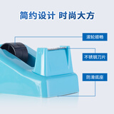 晨光(M&G)文具胶带座 封箱器 小号胶带切割器((胶带宽度 ≤18mm) ) 单个装颜色随机 AJD97360