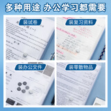 晨光(M&G)文具A4白色透明纽扣袋 按扣袋 学生试卷收纳档案袋资料整理收纳袋 10个装ADM929H6