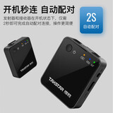 得胜（TAKSTAR） V1（二代）无线领夹麦克风小蜜蜂录音设备网课抖音短视频吃播单反采访降噪户外直播收音麦 V1屏显版一拖一 黑色