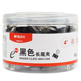 晨光(M&G)文具4#25mm 48只/罐 黑色长尾夹 中号金属票据夹 Eplus系列办公燕尾夹子 ABS92735
