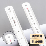 晨光(M&G)文具30cm铝合金直尺 测量绘图刻度尺子 双向刻度尺 办公用品 ARL96027考公考研
