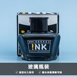 晨光(M&G)文具黑色60ml高值碳素墨水 大容量不堵钢笔墨水  单瓶装AICW9001