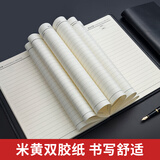 晨光(M&G)文具黑色软皮革面笔记本本子开会办公用品会议记录本日记本记事本商务B5/18K 80张单本APYE3Y55