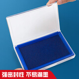 晨光（M&G）137*88mm透明外壳方形快干印台印泥 办公用品 蓝色单个装AYZ97513