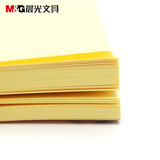 晨光（M&G）YS-04单色便利贴 3X4优事贴 100页自粘便利贴黄色留言贴告示贴 便签纸 76X102mm