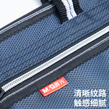 晨光(M&G)文具双色提花手提会议包 防水事务包 商务公文拉链袋 资料袋文件袋 单个装ABB93097