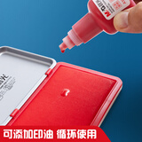 晨光（M&G）120*80mm金属方形中号秒干印台印泥  财务专用 办公用品 红色单个装AYZ97517