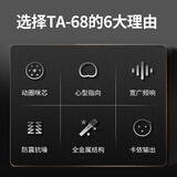 得胜（TAKSTAR）TA-68专业动圈麦克风 舞台演出唱歌人声话筒
