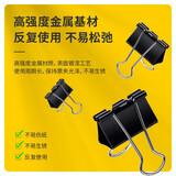 得力（deli）24只32mm黑色长尾夹票夹 金属燕尾夹票据文件夹子办公