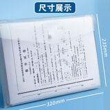 晨光(M&G)文具A4白色透明纽扣袋 按扣袋 学生试卷收纳档案袋资料整理收纳袋 10个装ADM929H6