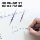 晨光(M&G)文具墨蓝色0.5mm中性笔芯 办公签字笔替芯 拔盖子弹头水笔芯(Q7/6600适用) 20支/盒MG6102考研