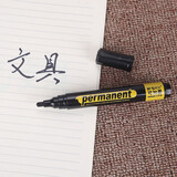 晨光(M&G)文具黑色可加墨单头记号笔 大容量防水大头笔 快干油性马克笔 10支/盒 APM26302