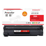 欣彩AR-CC388A硒鼓 易加粉 适用惠普CC388A 88A P1007 P1008 P1106 P1108 M1136 M1213nf M1216nfh激光打印机