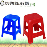 叁沃 熟胶塑料凳子加厚型职工板凳桌凳塑胶方凳换鞋凳 1#凳--蓝色