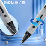 晨光(M&G)文具GP1008 按动中性笔学生0.5黑笔签字笔商务子弹头考试专用水笔高颜值办公用品 黑色 12支/盒