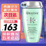 卡诗（KERASTASE）洗发水系列 双重功能控油250ml 净化头皮