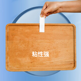晨光(M&G)文具强力高粘度EVA泡棉双面胶带12mm*5y(4.57m/卷) 办公用品 单卷装AJD97393