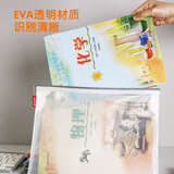 晨光(M&G)文具A5/EVA文件袋资料袋 网格拉链袋 办公文件试卷票据整理收纳袋 单个装颜色随机ADM95078