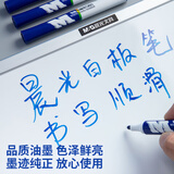 晨光(M&G)文具S01可擦白板笔 D10升值款单头办公会议笔 易擦白板笔 蓝色10支 AWMY2201