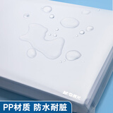 晨光(M&G)文具A4白色透明纽扣袋 按扣袋 学生试卷收纳档案袋资料整理收纳袋 10个装ADM929H6