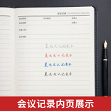 晨光(M&G)文具黑色软皮革面笔记本本子开会办公用品会议记录本日记本记事本商务B5/18K 80张单本APYE3Y55