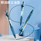 晨光(M&G)文具GP1008 按动中性笔学生0.5签字笔商务子弹头水笔医生处方笔办公用品 墨蓝 12支/盒