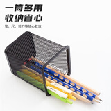 晨光(M&G)文具金属时尚网格方形笔筒 学生办公用品 桌面收纳盒  黑色单个装ABT98402