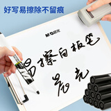 晨光(M&G)文具S01可擦白板笔 D10升值款单头办公会议笔 易擦白板笔 黑色10支 AWMY2201