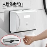 叁沃 壁挂式卫生间擦手纸盒厕所抽纸盒厕纸架洗手间纸巾盒免打孔