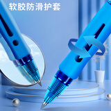 晨光(M&G)文具GP1008 按动中性笔学生0.5签字笔商务子弹头水笔医生处方笔办公用品 蓝色 12支/盒