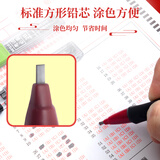 晨光(M&G)文具2B黑色考试涂卡铅笔芯 学生考试专用自动铅笔芯 电脑涂卡铅芯6根/盒颜色随机ASL36201