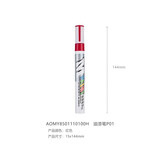 晨光 2盒（12支/盒）黑色油漆笔 油性修补签名签到记号笔涂鸦笔AOMY8501