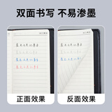 晨光(M&G)文具拼色软皮革面笔记本本子开会办公用品会议记录本普惠型日记本记事本商务48K/120张单本APY1CK78