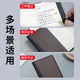晨光(M&G)文具拼色软皮革面笔记本本子开会办公用品会议记录本普惠型日记本记事本商务48K/120张单本APY1CK78