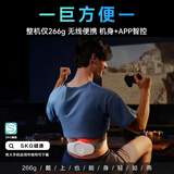 SKG腰部按摩仪腰部按摩器腰腹暖宫按摩腰带腰肌按摩仪护腰带热敷生日礼物男女朋友送礼母亲节礼物实用 K3时尚款（2区电极片 双脉冲 聚能红光）