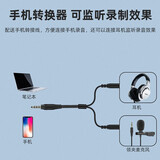 得胜 （TAKSTAR） TCM-400领夹麦克风 手机直播 带货 采访 课件录制 短视频拍摄收音话筒 黑色