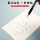 晨光(M&G)文具 拔帽中性笔0.5学生黑笔签字笔商务子弹头水笔办公用品 黑色 12支/盒