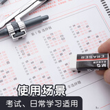晨光(M&G)文具学生考试绘图套装(圆规+橡皮+直尺+带根号三角尺/尺子+量角器)学习组合装 7件套ACS90808开学