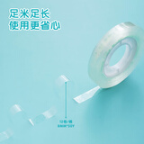 晨光(M&G)文具透明胶带 高透易撕小胶带 开学必备学生手工胶布8mm*50y(45.7m/卷) 12卷装AJD97372