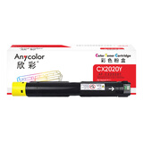 欣彩 AF-CX2020Y黄色粉盒 CT202245 适用富士胶片(原富士施乐)DocuCeAFre SC2020 SC2020CPS SC2020DA