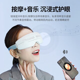 skg眼部按摩仪 E4Pro 恒温分区可视化便携护眼仪 热敷眼睛穴位按摩器 送长辈父母男女友生日礼物