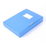 晨光 办公经济型档案盒 塑料耐用牢固粘扣 A4文件盒资料盒 背宽55mm ADM94814 3个装 蓝色