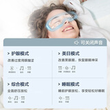 skg眼部按摩仪 E4Pro 恒温分区可视化便携护眼仪 热敷眼睛穴位按摩器 送长辈父母男女友生日礼物